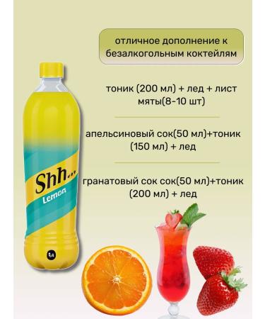 SHH Drink gas tonic lemon 6 pcs x 1 l - Buy Online on GoSupps.com