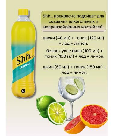SHH Drink gas tonic lemon 6 pcs x 1 l - Buy Online on GoSupps.com