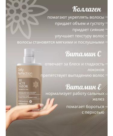 DP Professional shampoo against hair loss 450 ml - Buy Online on GoSupps.com