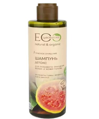 Eo Laboratorie Hair shampoo deep cleansing 250 ml