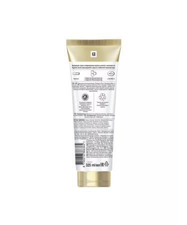 PANTENE Balm-sailor silk and radiance 325ml - Buy Online on GoSupps.com
