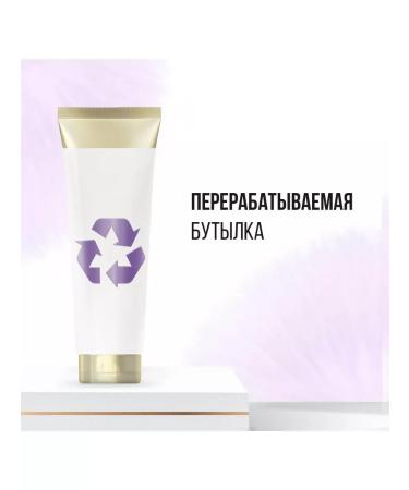 PANTENE Balm-sailor silk and radiance 325ml - Buy Online on GoSupps.com