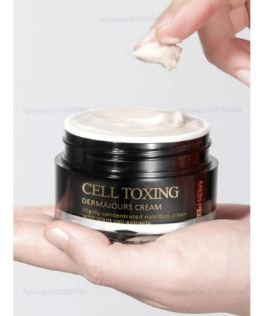 MEDIPEEL Cream with stem cells Cell Toxing Dermajours Cream - Buy Online on GoSupps.com