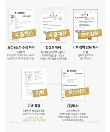 MEDIPEEL Cream with stem cells Cell Toxing Dermajours Cream - Buy Online on GoSupps.com