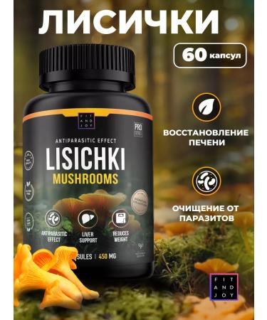 FIT AND JOY Mushrooms of foxes dried in capsules antiparasitic complex