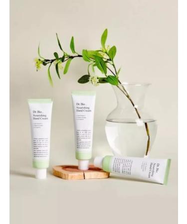 DrBio Nourishing hand cream 80 ml - Buy Online on GoSupps.com