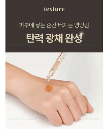 MEDIPEEL Cell toxing dermajou ampoule rejuvenating serum - Buy Online on GoSupps.com