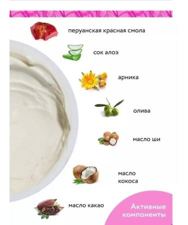 Aravia Organic Stretch marks 150 ml - Buy Online on GoSupps.com