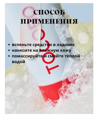 tocobo Foam for deep cleansing - Buy Online on GoSupps.com