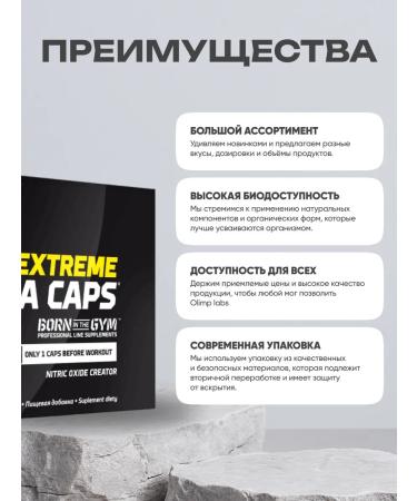 Olimp Sport Nutrition Arginine Aakg Extreme Mega 120 capsules - Buy Online on GoSupps.com