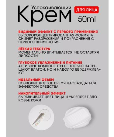 Dabo Facial cream restores with a centella of 68% Korea 50ml - Buy Online on GoSupps.com