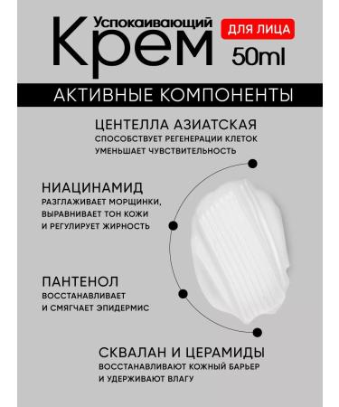 Dabo Facial cream restores with a centella of 68% Korea 50ml - Buy Online on GoSupps.com