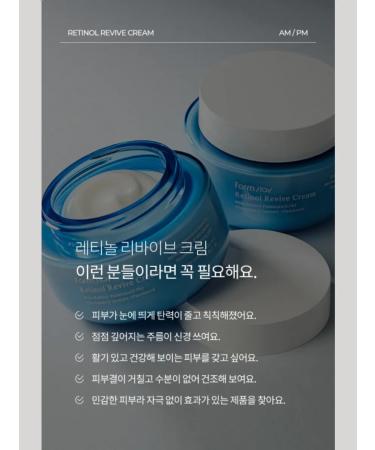 farmstay Anti -aging face cream moisturizing Korea with retinol - Buy Online on GoSupps.com