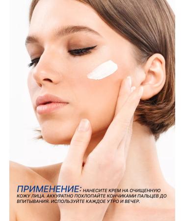 LSANIC Face cream moisturizing the fortifying skin barrier Korea - Buy Online on GoSupps.com