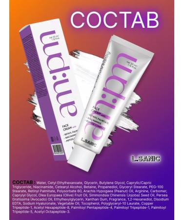 LSANIC Anti -aging face cream with peptides and retinol Korea - Buy Online on GoSupps.com