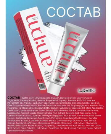 LSANIC Balancing moisturizer for Korea face cream 50ml - Buy Online on GoSupps.com