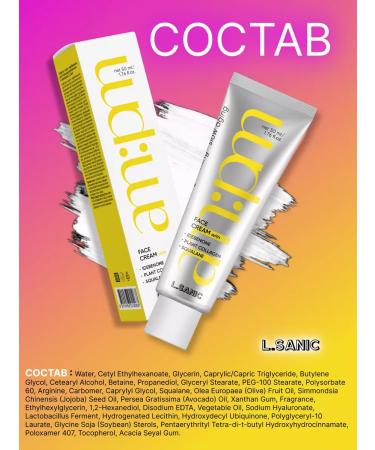 LSANIC Lifting-cream for the face moisturizing Korea 50ml - Buy Online on GoSupps.com