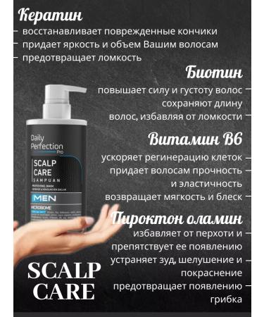 DP Male shampoo for hair from dandruff Professional 450ml - Buy Online on GoSupps.com