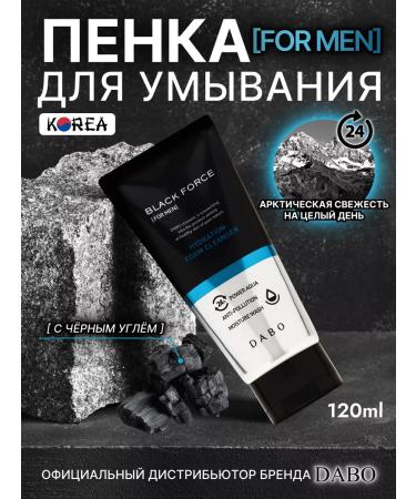 Dabo Foam for washing the face with coal male Korea 120ml