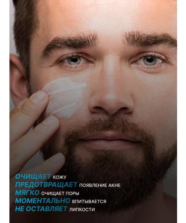 Dabo Foam for washing the face with coal male Korea 120ml - Buy Online on GoSupps.com