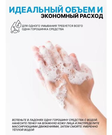 Dabo Foam for washing the face with coal male Korea 120ml - Buy Online on GoSupps.com