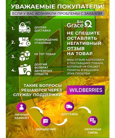 GraceBioQ Dandelion root in capsules - Buy Online on GoSupps.com