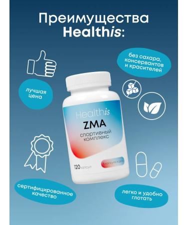 HealthIs ZMA Magnesium Zinc B6 Testosterone Booster for Men - Buy Online on GoSupps.com