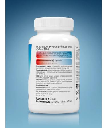 HealthIs ZMA Magnesium Zinc B6 Testosterone Booster for Men - Buy Online on GoSupps.com