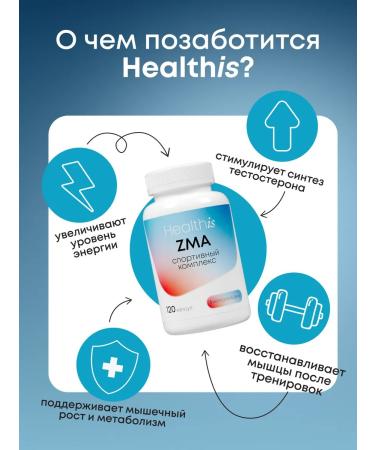 HealthIs ZMA Magnesium Zinc B6 Testosterone Booster for Men - Buy Online on GoSupps.com