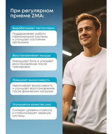 HealthIs ZMA Magnesium Zinc B6 Testosterone Booster for Men - Buy Online on GoSupps.com