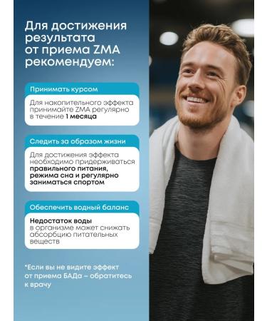 HealthIs ZMA Magnesium Zinc B6 Testosterone Booster for Men - Buy Online on GoSupps.com