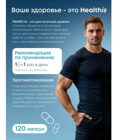 HealthIs ZMA Magnesium Zinc B6 Testosterone Booster for Men - Buy Online on GoSupps.com