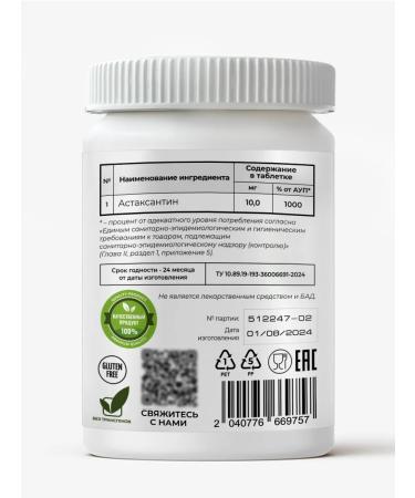 GraceBioQ Astaxantin natural in tablets 10 mg - Buy Online on GoSupps.com