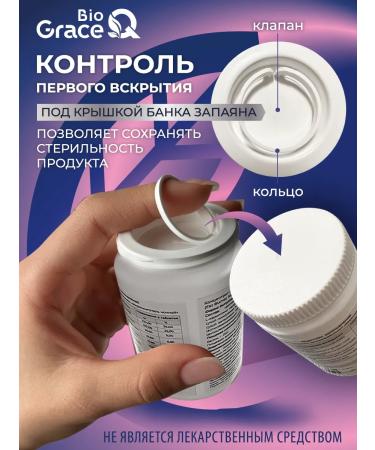 GraceBioQ Astaxantin natural in tablets 10 mg - Buy Online on GoSupps.com