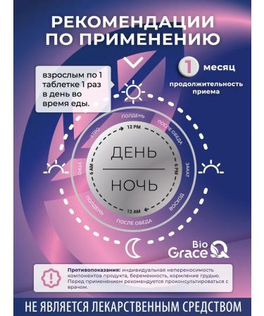 GraceBioQ Astaxantin natural in tablets 10 mg - Buy Online on GoSupps.com