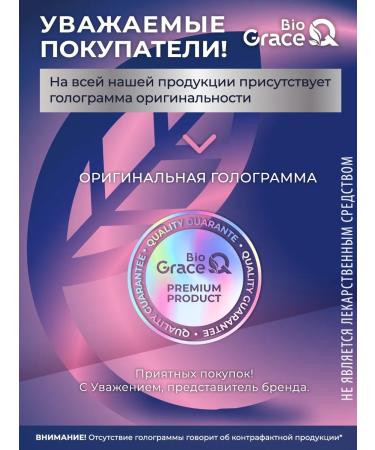 GraceBioQ Astaxantin natural in tablets 10 mg - Buy Online on GoSupps.com