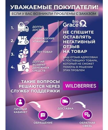 GraceBioQ Astaxantin natural in tablets 10 mg - Buy Online on GoSupps.com