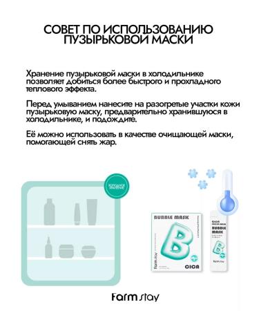 farmstay Cleaning face masks with centella set of 20 pcs Korea - Buy Online on GoSupps.com