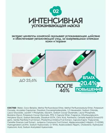 farmstay Cleaning face masks with centella set of 20 pcs Korea - Buy Online on GoSupps.com