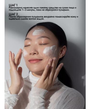 farmstay Cleaning face masks with centella set of 20 pcs Korea - Buy Online on GoSupps.com