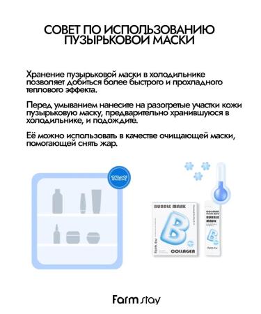 farmstay Cleaning face masks with collagen set 20 pcs Korea - Buy Online on GoSupps.com