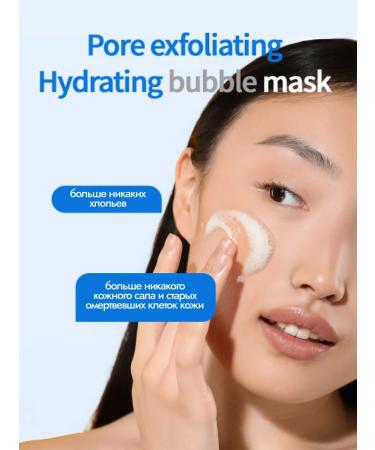 farmstay Cleaning face masks with collagen set 20 pcs Korea - Buy Online on GoSupps.com