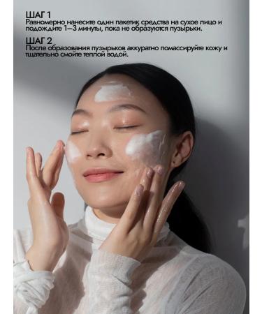 farmstay Cleaning face masks with collagen set 20 pcs Korea - Buy Online on GoSupps.com