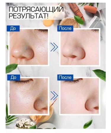 Powders Bruthed powder for the face is light matte for fixation