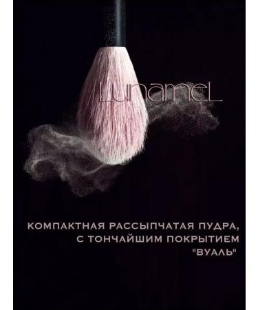 Powders Bruthed powder for the face is light matte for fixation - Buy Online on GoSupps.com