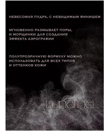 Powders Bruthed powder for the face is light matte for fixation - Buy Online on GoSupps.com