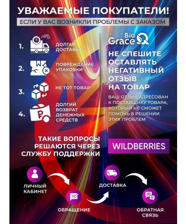 GraceBioQ BCA capsules of amino acids BCA - Buy Online on GoSupps.com