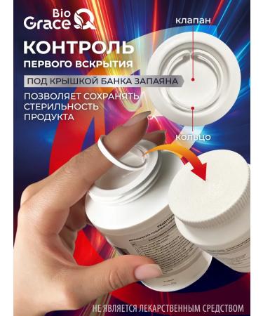 GraceBioQ BCA capsules of amino acids BCA - Buy Online on GoSupps.com