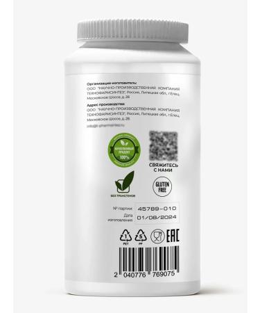 GraceBioQ BCA capsules of amino acids BCA - Buy Online on GoSupps.com