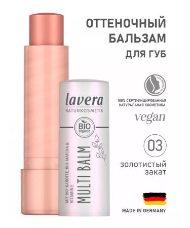 Lavera Natural tinted lip balm 03 gold sunset